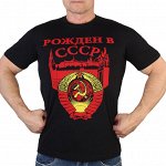 Футболка