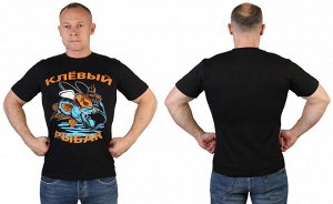 Футболка Мужская футболка «Клёвый рыбак» – бери на удачу! №372Б
