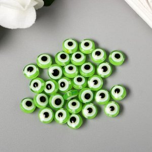 Набор бусин для творчества пластик "Глаз от сглаза - зелёный" набор 30 шт 0,7х1х1 см