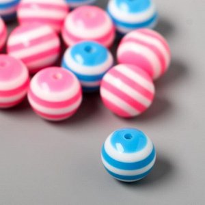 Набор бусин для творчества пластик "Полосатые шарики роз/голуб" набор 16 шт 1,4х1,4х1,4 см