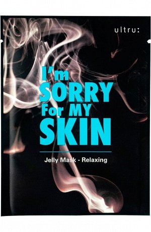 Маска для лица, антистресс I'm Sorry For My Skin Jelly Mask- Relaxing (дым), ,