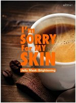 Тканевая маска для лица, осветляющая  I&#039;m Sorry for My Skin Jelly Mask - Brightening (Кофе), шт