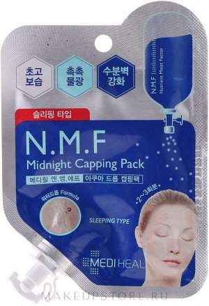 Ночная крем-маска для лица MEDIHEAL N.M.F Midnight Capping Pack, ,