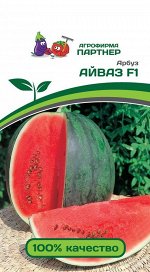 Арбуз Айваз F1