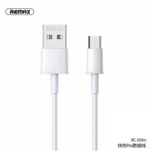 Кабель Remax Fast Charging Cable RC-163m For Micro, 2.1A MAX, White