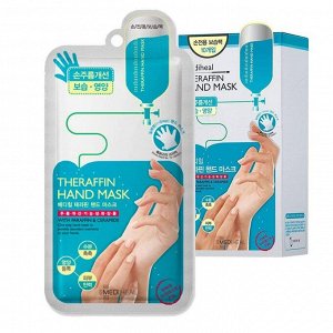 MEDIHEAL THERAFFIN HAND MASK 28gr Парафиновая маска для рук 28гр