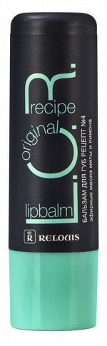 Бальзам для губ L.O.R. Lipbalm Original Recipe Рецепт №4