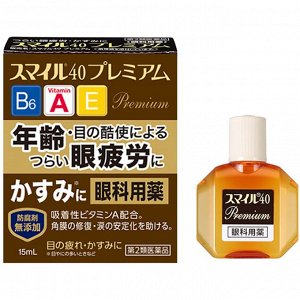 Капли для глаз Smile 40 Premium