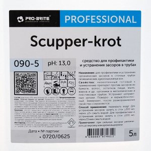 Средство для прочистки труб Scupper-Krot, 5л