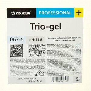 Моющее средство Trio-gel с хлором, 5л