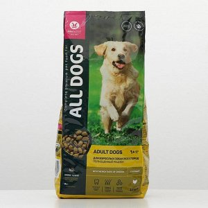 СуXой корм All dogs для взрослыX собак, курица, 2,2 кг