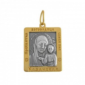 Икона нательная "Пресвятая Богородица Казанская" позолота