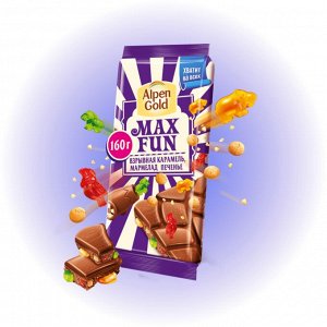Шоколад Alpen Gold MAX FUN карамель, мармелад, печенье 150г