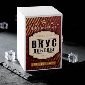Бокал для коньяка "Командир" звезда 265 мл