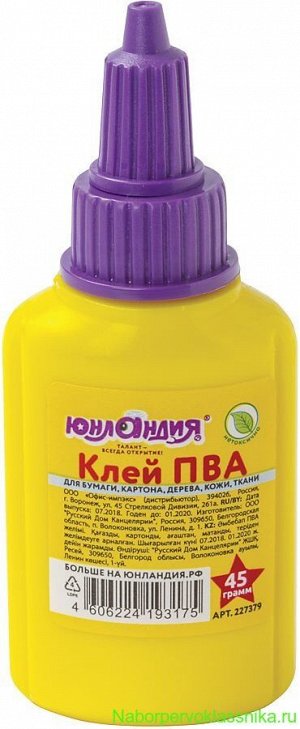 Клей ПВА Юнландия