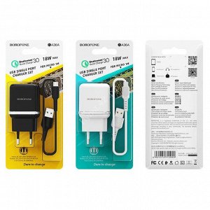 Сетевой адаптер питания BOROFONE BA36A 2USB QC 3.0 + кабель Micro (белый)