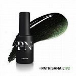 Гель-лак Axios Gel №192 (с мелким шиммером)