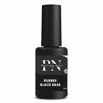 Black Base - каучуковая чёрная база