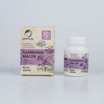 Каменное масло &quot;Ясное зрение, с очанкой и черникой, 30 кап по 500мг