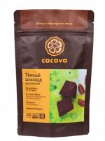 Тёмный шоколад 70 % какао, на эритрите