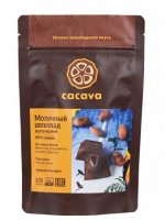 Молочный шоколад 50 % какао (Венесуэла)