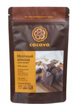 Молочный шоколад 50 % какао (Эквадор)
