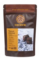 Тёмный шоколад с чёрной солью 70 % какао (Эквадор)