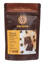Тёмный шоколад с кофе 70 % какао (Колумбия, Tumaco)