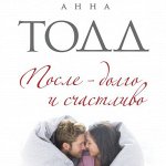 Bestseller