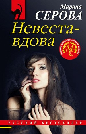 Серова М.С. Новинка января Таня