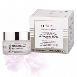 Biтэкс Lux Care Интенсивный омолаживающий крем для лица День-Ночь для всех типов кожи 45мл