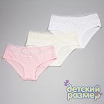 Трусы         арт.7910-992