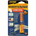 Клей моментальный &quot;Секунда&quot; (3 грамма)