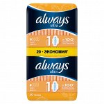 Прокладки женские гигиенические ароматизированные Олвейс ALWAYS Ultra Ligh Duo выгодная упаковка 20 шт