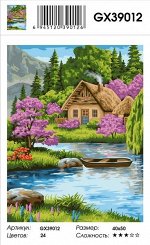 Картина по номерам