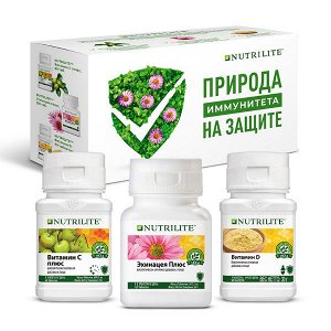 NUTRILITE™ Набор «Природа на защите иммунитета»