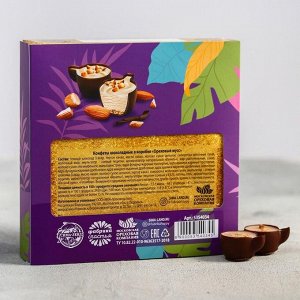 Шоколадные конфеты «Сияй», со вкусом орехового мусса, 104 г