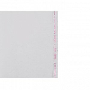 Набор обложек ПП 10 шт, 212 х 395 мм, 80 мкм, ErichKrause "Fizzy Clear", для тетрадей и дневников, с клеевым краем, с тиснением, универсальная