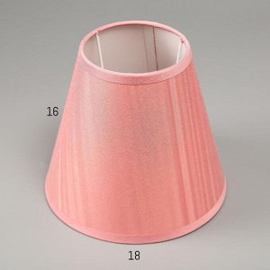 Абажур Е14, цвет темно-розовый, 10х18х16 см