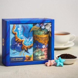 Подарочный набор «Растворись в счастье», чай 100 г., сахар 130 г.