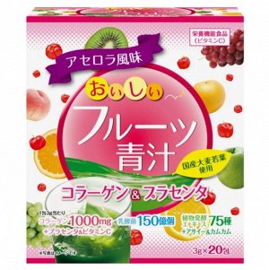 005715 "Yuwa" Концентрат для приготовления безалкогольных напитков "Аодзиру с фруктами" (киви, персик)  3гр.*20шт.