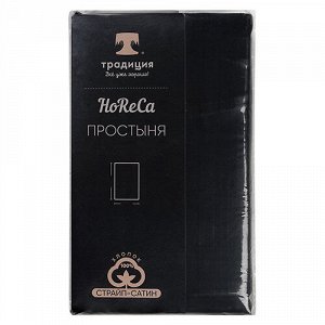 Простыня "HoReCa" 200х217, страйп-сатин, 100% хлопок, пл. 125 гр./кв. м., "Черный"