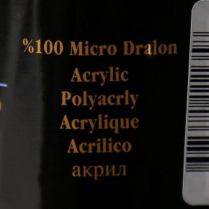 Пряжа "Mercan" 100% микрофибра из акрила 260м/100гр (09)