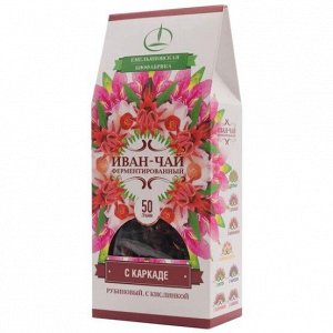 Напиток чайный " Иван-чай " с каркаде  50 г пачка