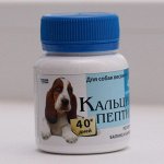 Кальций Пептид для собак 5+ 40г
