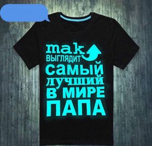 Футболка мужская