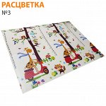Детский коврик складной двусторонний 150 x 200 см