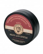 Мыло для бритья с белым перцем в банке, 100 г  НОВИНКА