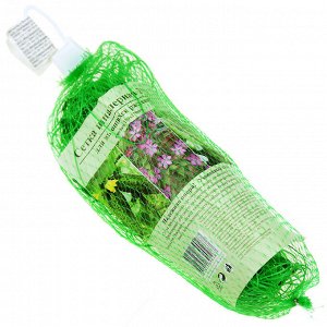 Шпалерная сетка для вьющихся растений и огурцов 3х2м (Россия)