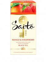 Чай Saito черный MANGO &amp; STRAWBERRY 25 пак.
